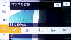 用照片看美食索尼新款卡片T77深度评测(10)