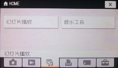 用照片看美食索尼新款卡片T77深度评测(10)