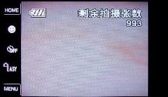 用照片看美食索尼新款卡片T77深度评测(9)