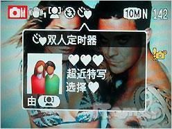 滑盖点亮时尚精彩富士Z200fd全新体验