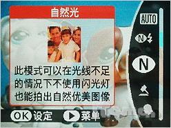 滑盖点亮时尚精彩富士Z200fd全新体验(2)