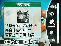 滑盖点亮时尚精彩富士Z200fd全新体验(2)