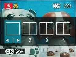 滑盖点亮时尚精彩富士Z200fd全新体验(2)