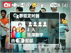 滑盖点亮时尚精彩富士Z200fd全新体验