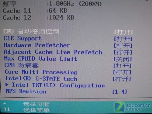 风冷超频100%990元E2160+P43套装实测(3)