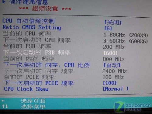 风冷超频100%990元E2160+P43套装实测(3)