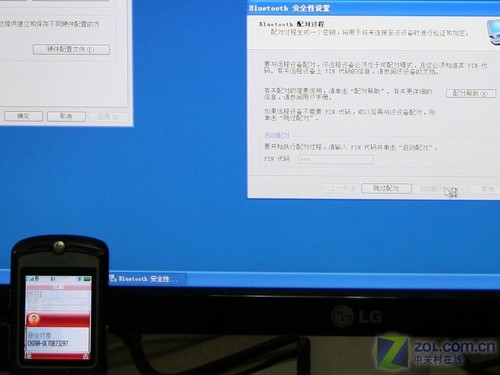 风冷超频100%990元E2160+P43套装实测(2)
