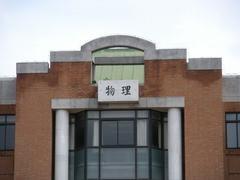 5倍光变+VR防抖 尼康S550清华园外拍评测 光变VR减震尼康S550清华园外拍评测(3)