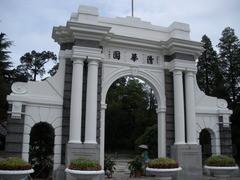 5倍光变+VR防抖 尼康S550清华园外拍评测 光变VR减震尼康S550清华园外拍评测(4)