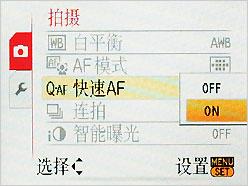 智能25mm超广角卡片松下FX38详尽评测(6)