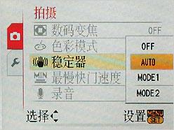 智能25mm超广角卡片松下FX38详尽评测(6)
