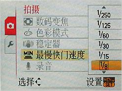 智能25mm超广角卡片松下FX38详尽评测(6)