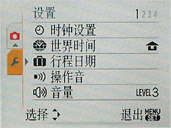 智能25mm超广角卡片松下FX38详尽评测(6)