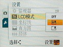 智能25mm超广角卡片松下FX38详尽评测(6)