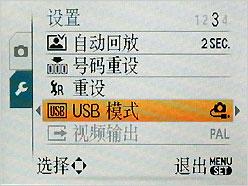 智能25mm超广角卡片松下FX38详尽评测(6)