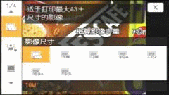 时尚DC新巅峰旗帜作品 索尼T700评测