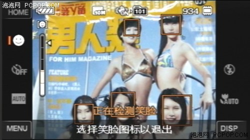 时尚DC新巅峰旗帜作品 索尼T700评测