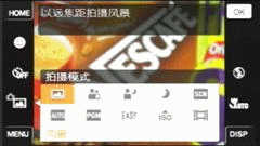 时尚DC新巅峰旗帜作品&nbsp;索尼T700评测