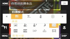 时尚DC新巅峰旗帜作品 索尼T700评测