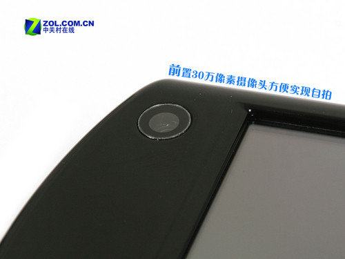 手机一样大小！联想IdeaPad U8首测 