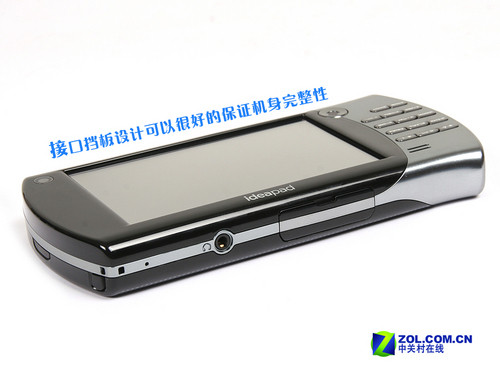 手机一样大小！联想IdeaPad U8首测 