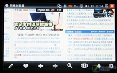 手机一样大小！联想IdeaPad U8首测 