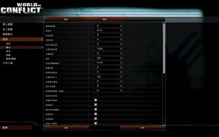 NV展示55nm力量9800GTX+全面对决HD4850(9)
