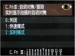 实时取景综合除尘佳能1000D详尽评测(4)