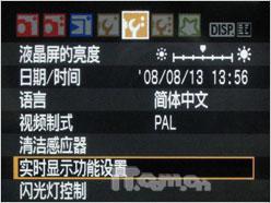 实时取景综合除尘佳能1000D详尽评测(9)