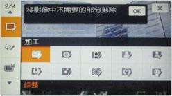 分享随时随地的快乐时尚索尼T700评测(5)