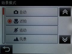 智能导航新理念爱国者旗舰相机P1评测(7)