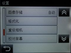 智能导航新理念爱国者旗舰相机P1评测(7)