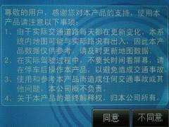 智能导航新理念爱国者旗舰相机P1评测(8)