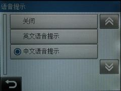 智能导航新理念爱国者旗舰相机P1评测(8)