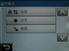 智能导航新理念爱国者旗舰相机P1评测(8)
