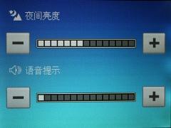 智能导航新理念爱国者旗舰相机P1评测(8)