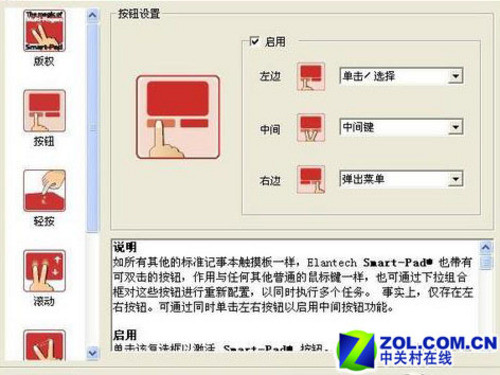 二次进化 华硕新一代易PC 1000H详评 二次进化 华硕新一代易PC 1000H详评