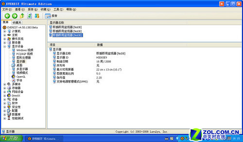 二次进化 华硕第三代易PC 1000H评测! 二次进化 华硕第三代易PC 1000H评测!