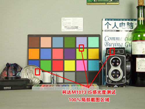 支持光学防抖 高性价比柯达M1073 IS评测 支持光学防抖 高性价比柯达M1073 IS评测