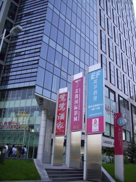 支持光学防抖 高性价比柯达M1073 IS评测 支持光学防抖 高性价比柯达M1073 IS评测