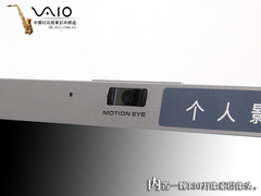 私人5星级剧院 索尼VAIO FW笔记本详评 
