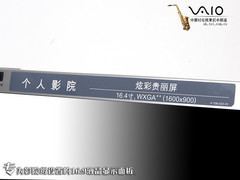 私人5星级剧院 索尼VAIO FW笔记本详评 