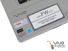私人5星级剧院 索尼VAIO FW笔记本详评 
