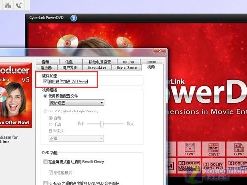 私人5星级剧院 索尼VAIO FW笔记本详评 私人5星级剧院 索尼VAIO FW笔记本详评