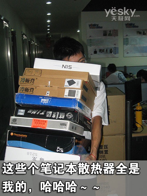 十五款笔记本散热器横测