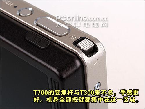 最强卡片DC金属机身高分屏索尼T700评测(3)