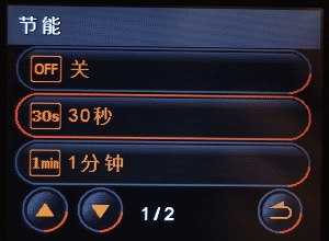 优雅极致轻薄的典范明基新品T850评测(6)