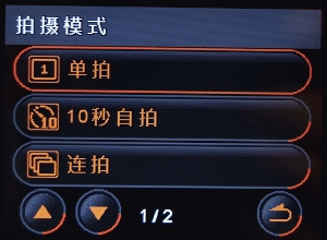 优雅极致轻薄的典范明基新品T850评测(6)