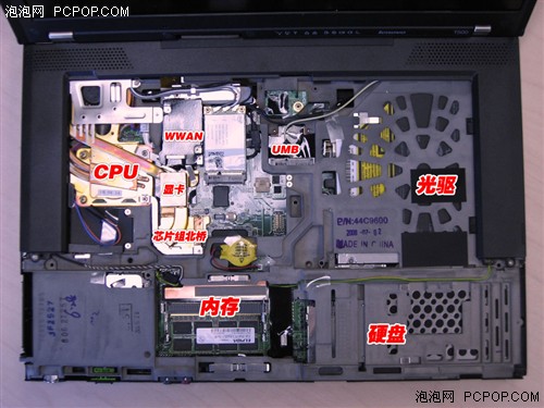 首款双显卡15吋宽屏小黑T500抢鲜评测