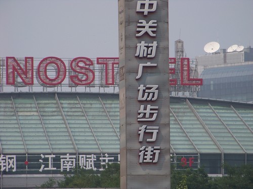 12倍手动长炮 高性价比<a class=a_key target=_blank href=http://price.sosol.com.cn/pri_list_brand_1902.html>柯达</a> <a class=a_key target=_blank href=http://price.sosol.com.cn/ProductDetails_43954.html>Z8612 IS</a>评测 12倍手动长炮 高性价比<a class=a_key target=_blank href=http://price.sosol.com.cn/pri_list_brand_1902.html>柯达</a> <a class=a_key target=_blank href=http://price.sosol.com.cn/ProductDetails_43954.html>Z8612 IS</a>评测